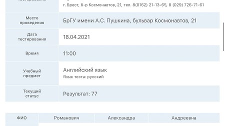 предварительное тест1 min